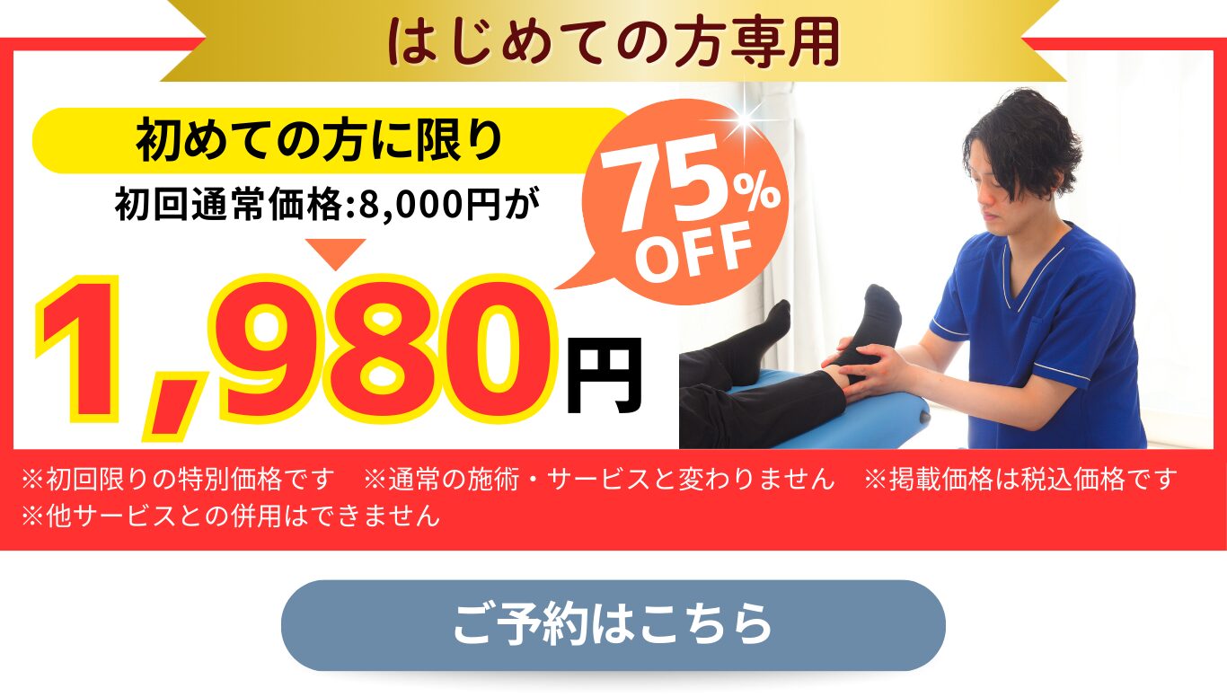 はじめての方専用