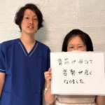 とりさわ神経整体院