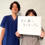 とりさわ神経整体院