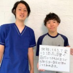 とりさわ神経整体院