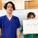 とりさわ神経整体院