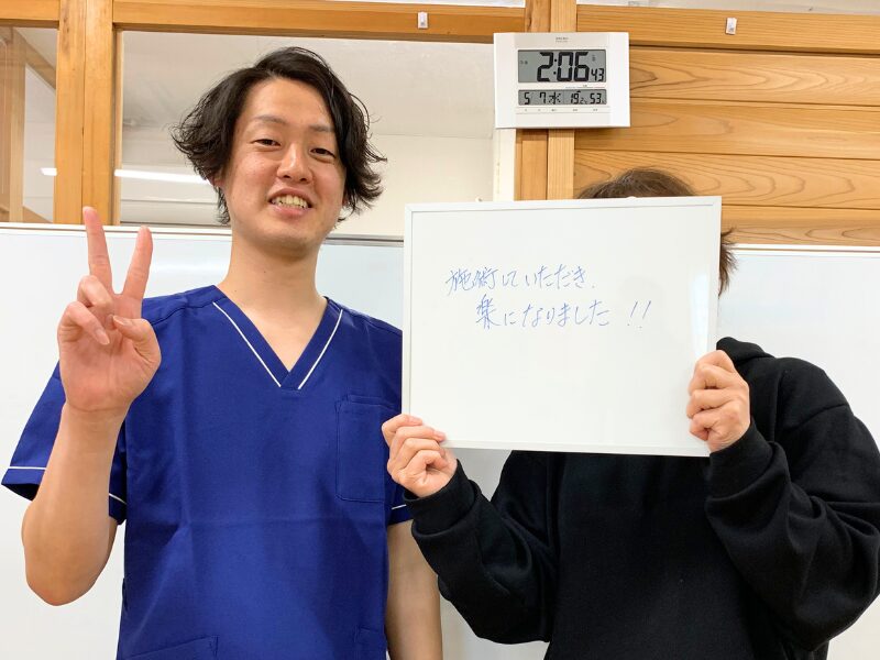 とりさわ神経整体院