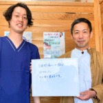 とりさわ神経整体院